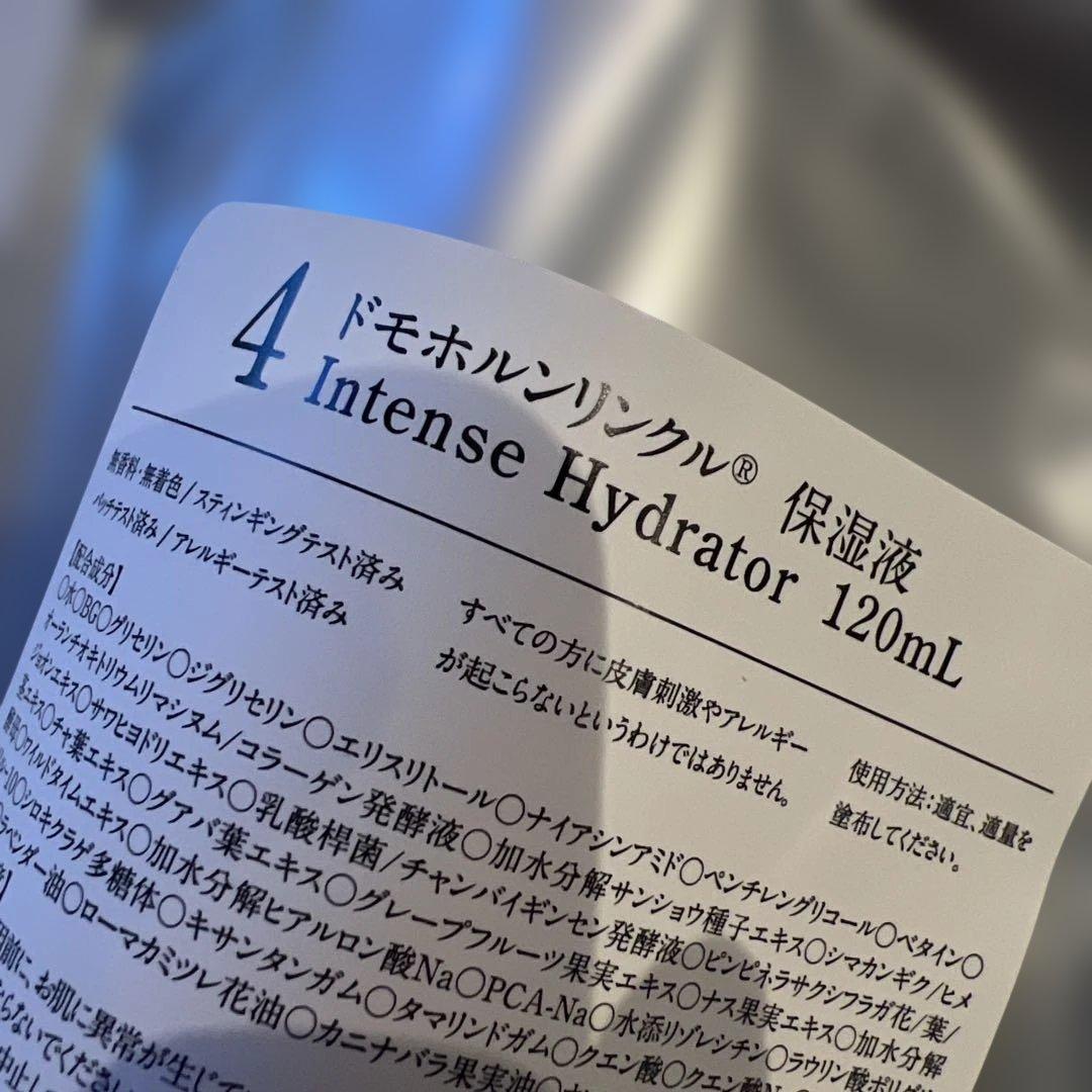 ドモホルンリンクル 保湿液 保湿乳液 2点セット