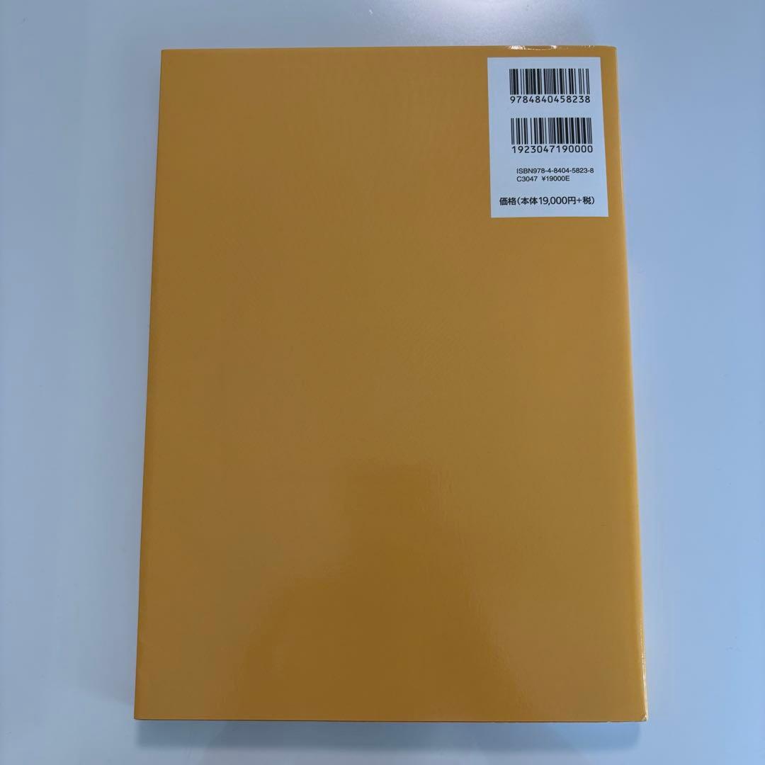 広汎子宮全摘出術 DVD付き