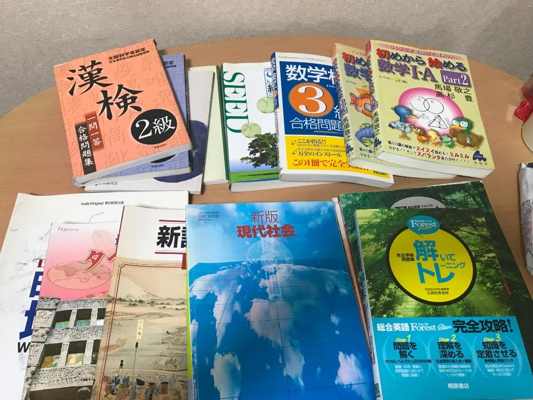 大学入試 参考書 問題集 40冊以上 共通試験過去問 ５教科 現役合格