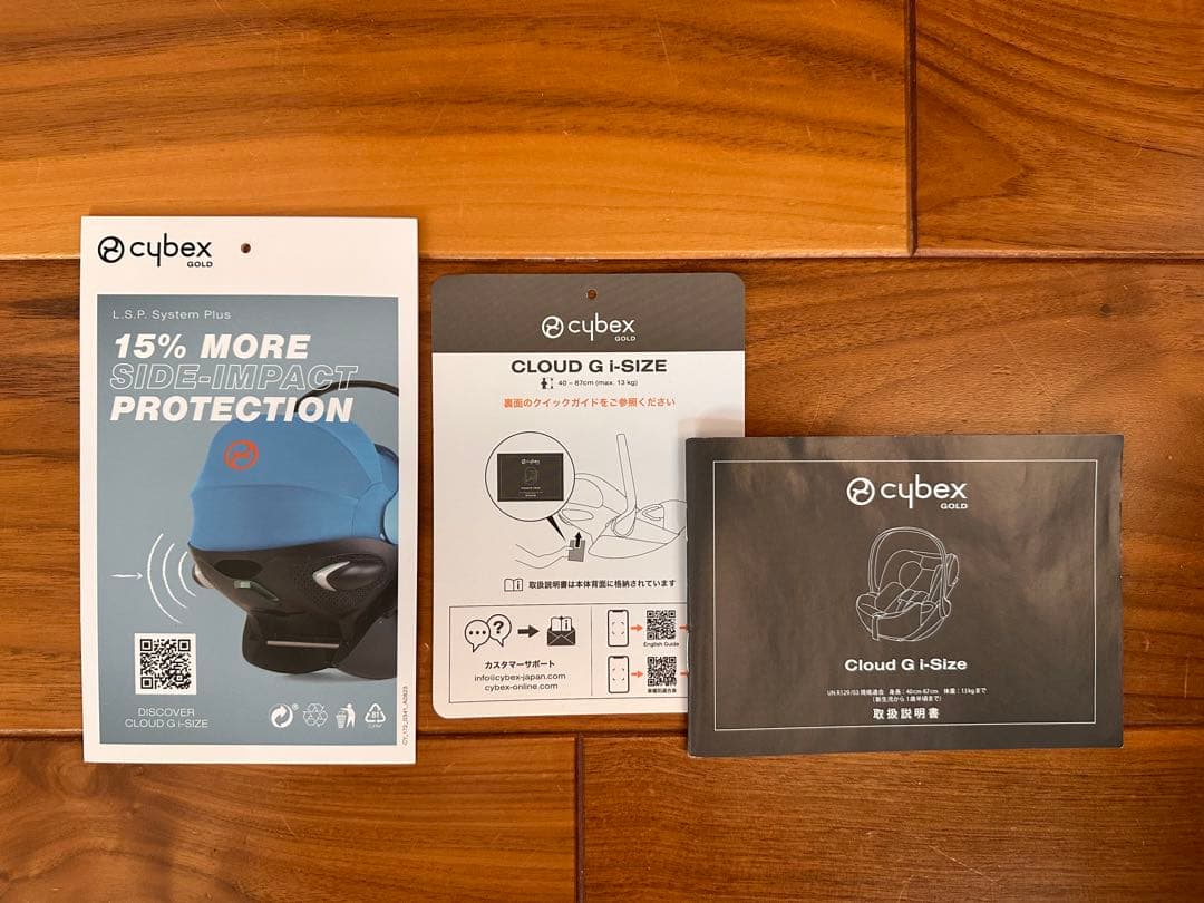 サイベックス クラウドG i-Size ムーンブラック リベルアダプター付き