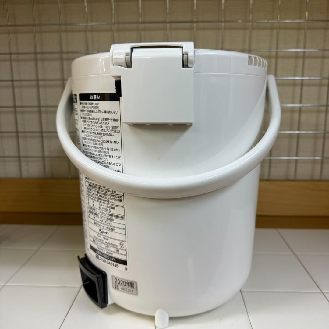 ★象印　スチーム式加湿器　EE-RQ35　2020年製