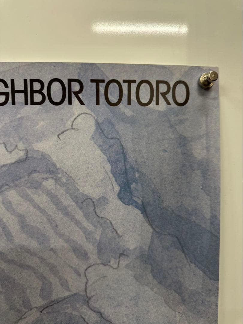 マ*コ様 【8】ラスト1枚　トトロ　ポスター　激レア　希少