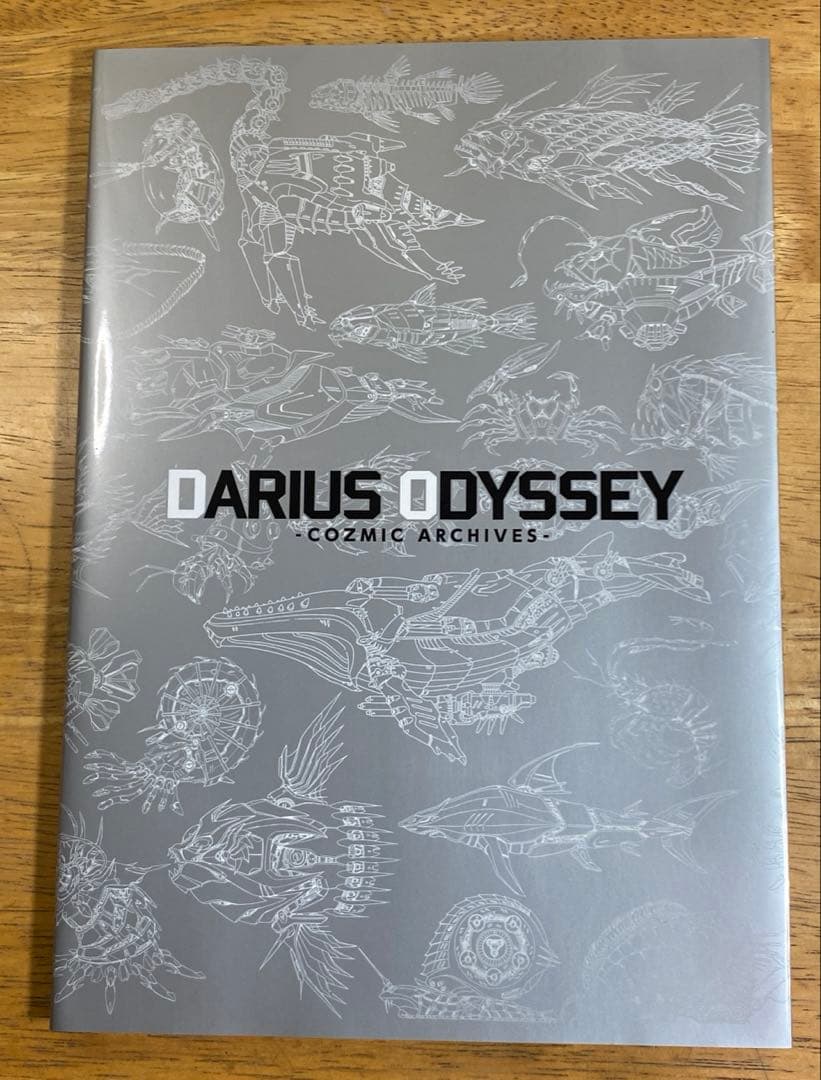 ダライアスコズミックコレクション〈特装版〉+Amazon特典CD