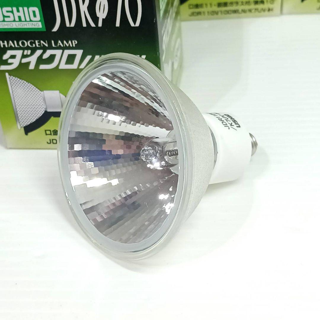 【未使用】ウシオ ダイクロハロゲン 150W形 100V φ70mm 狭角