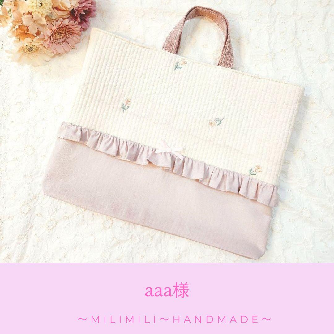 入園グッズ 入学グッズ セット 女の子 お着替え袋 体操服袋 給食袋 韓国生地