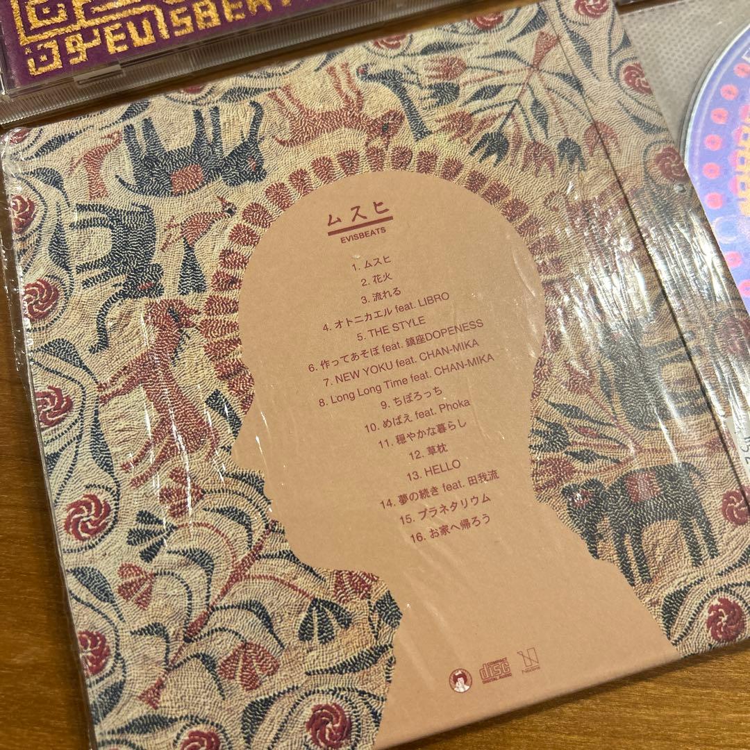 【稀少品】EVISBEATS amida CDセット 韻踏合組合