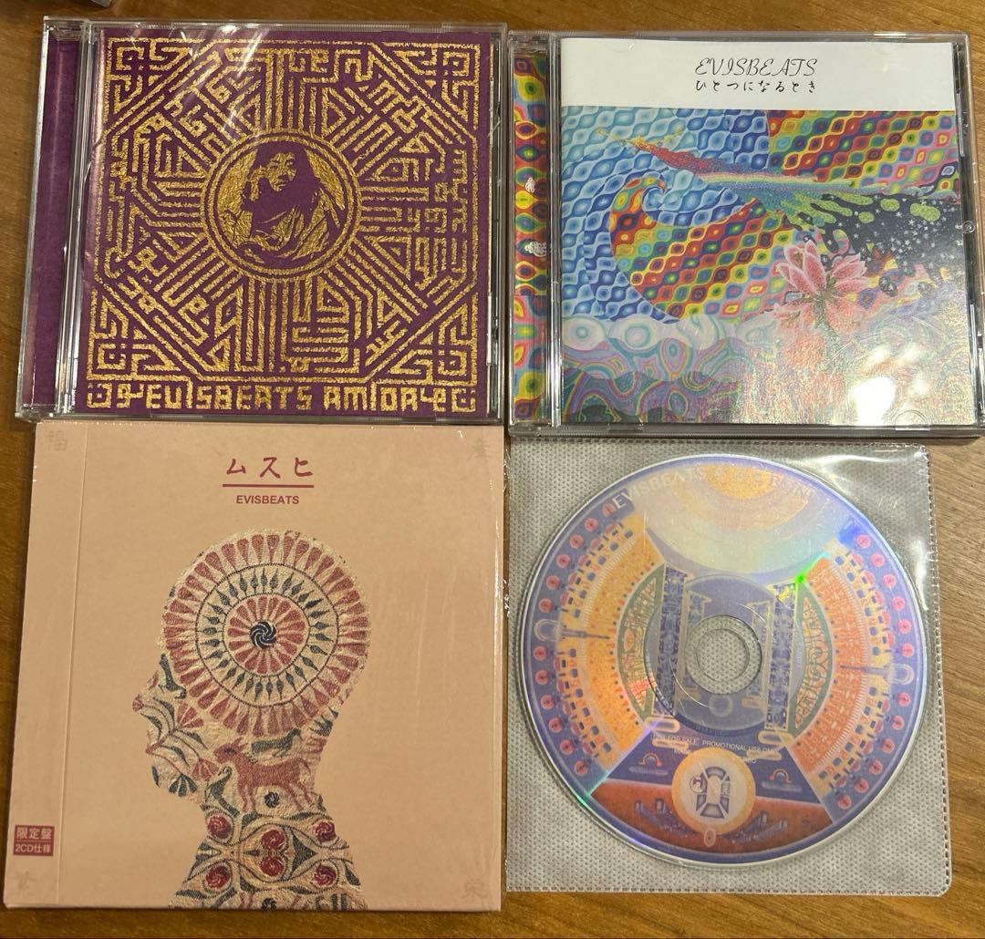 【稀少品】EVISBEATS amida CDセット 韻踏合組合