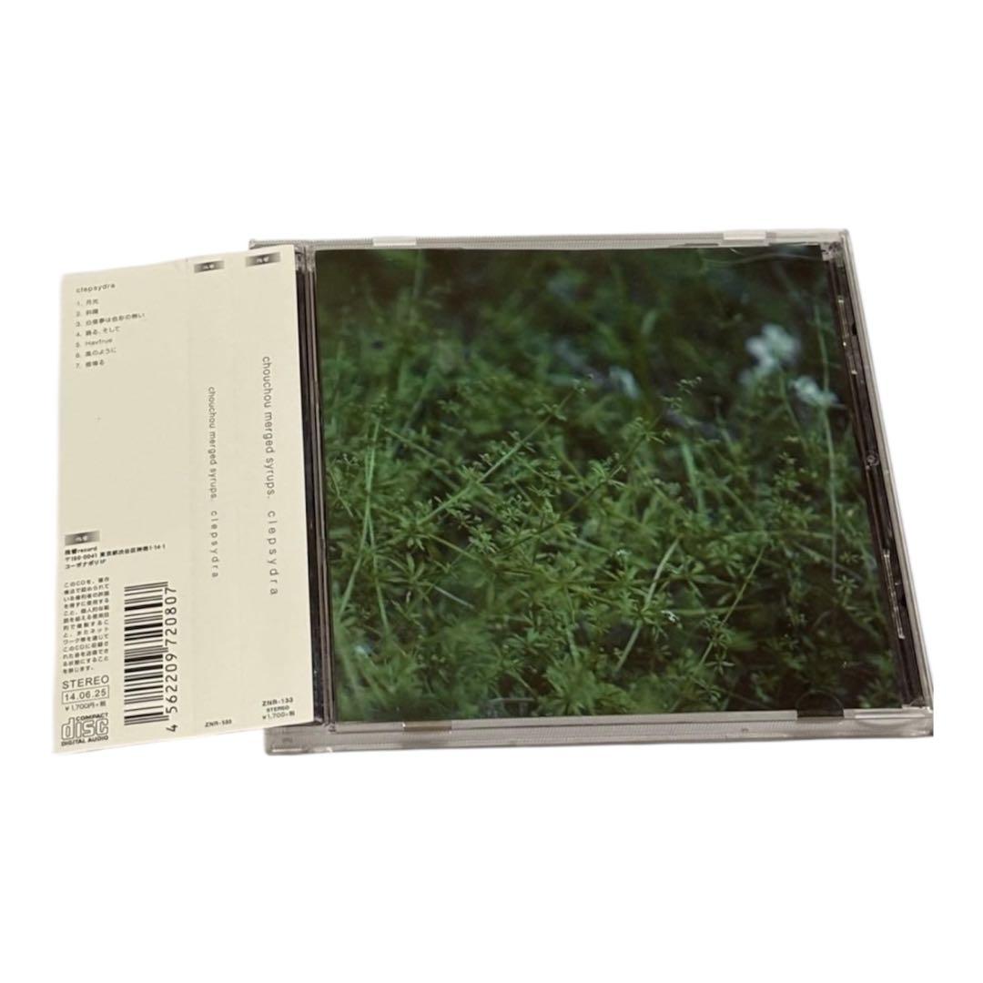 廃盤　Chouchou Merged Syrups. Clepsydra CD