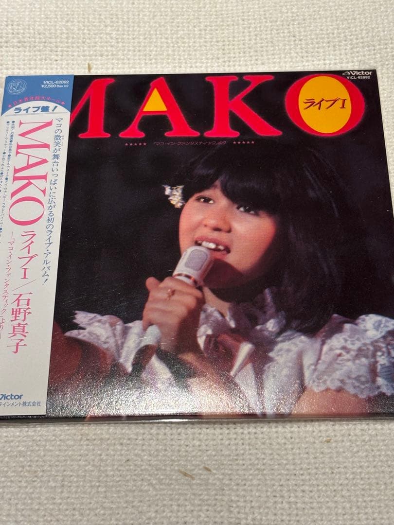 オリジナル・アルバム・コレクション 30th Anniversary Spec…