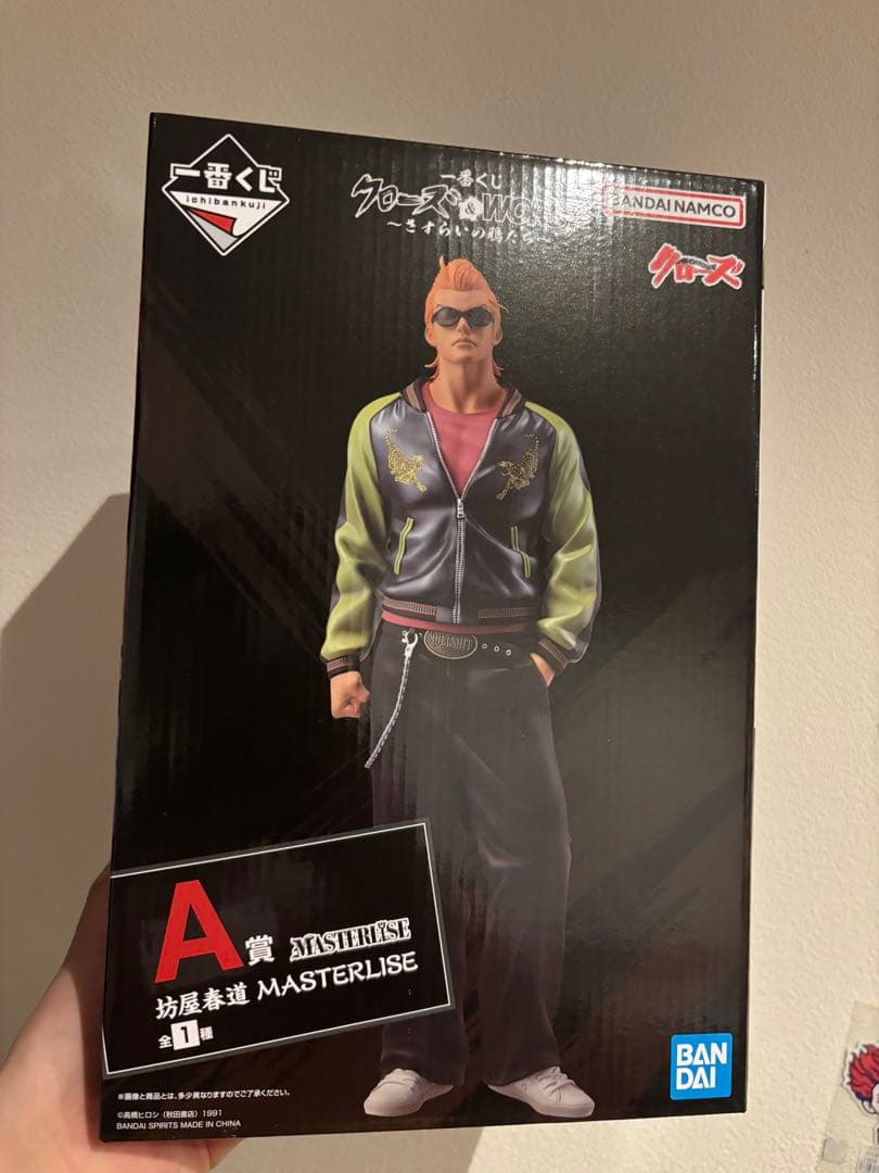 【新品未開封】一番くじ　クローズ&WORST A賞