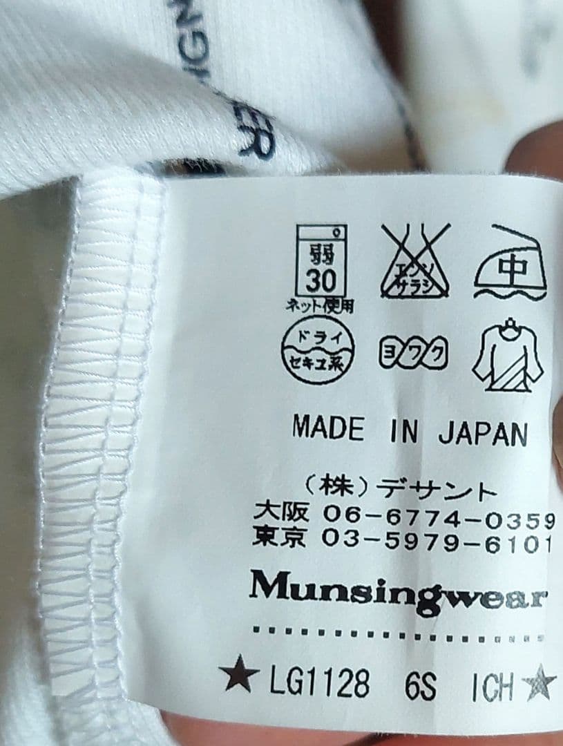 Mountainspring ペンギン柄 ハーフジップジャケット　美品　長袖