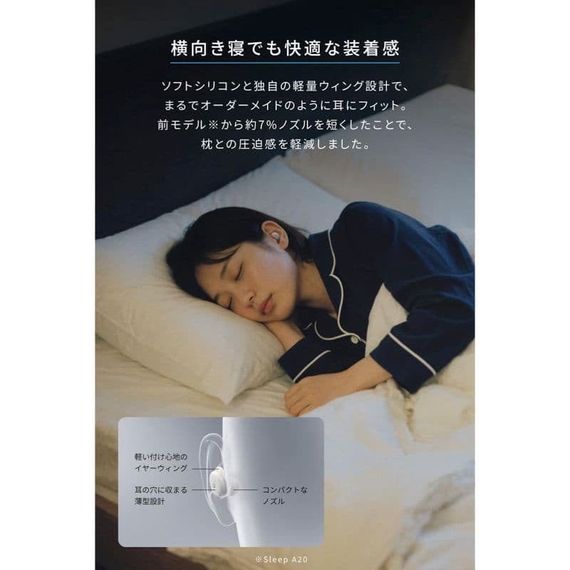 【新品】Anker Soundcore Sleep A30 ワイヤレスイヤホン