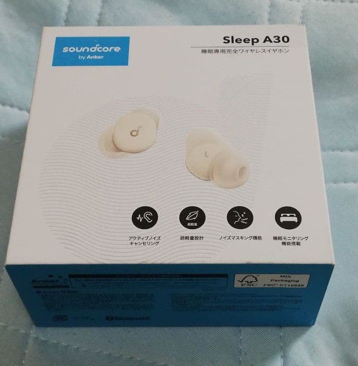 【新品】Anker Soundcore Sleep A30 ワイヤレスイヤホン