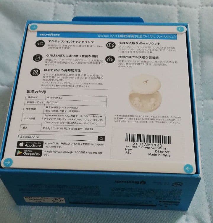 【新品】Anker Soundcore Sleep A30 ワイヤレスイヤホン