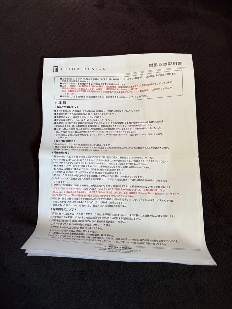 LEXUS IS250.350/ISF GSE20 ウインドウパネル カーボン製