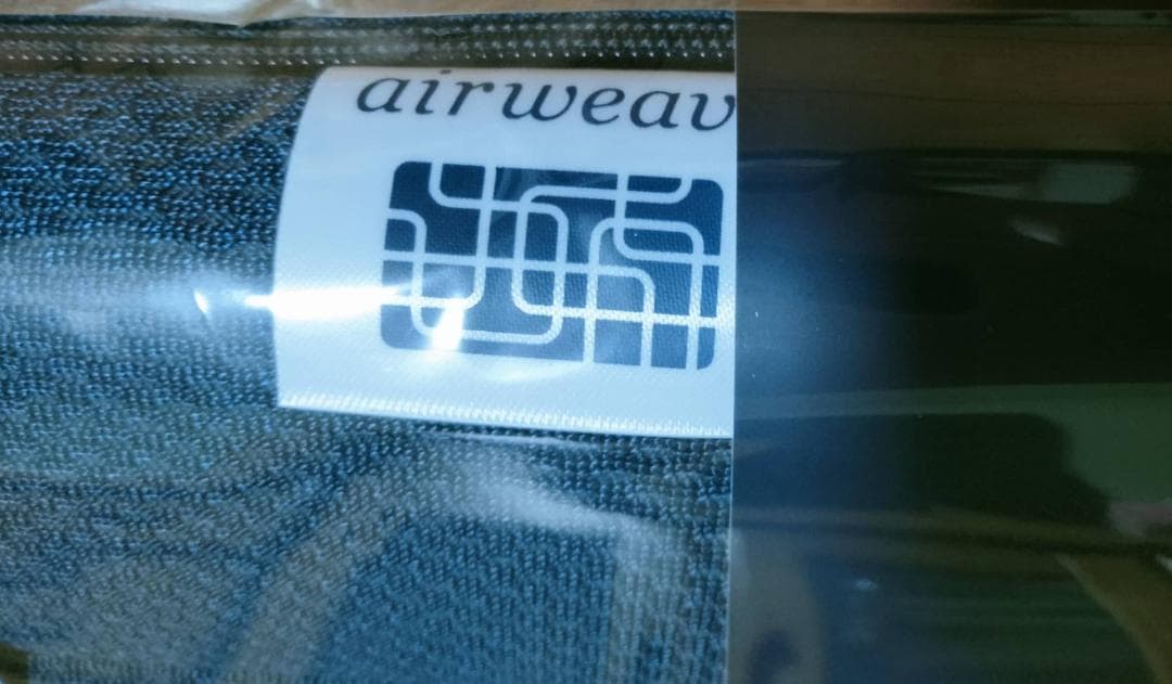 新品 エアウィーヴ airweave クッション ネイビー