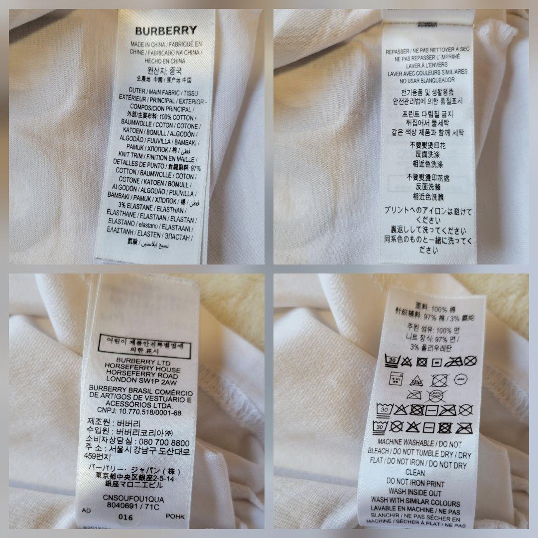 大きいサイズXL✨バーバリーロンドン　ホースフェリー オーバーサイズTシャツ