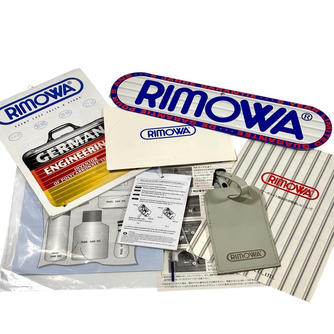 リモワ サルサ ユナイテッドアローズ 別注 エクリュ 35L スーツケース