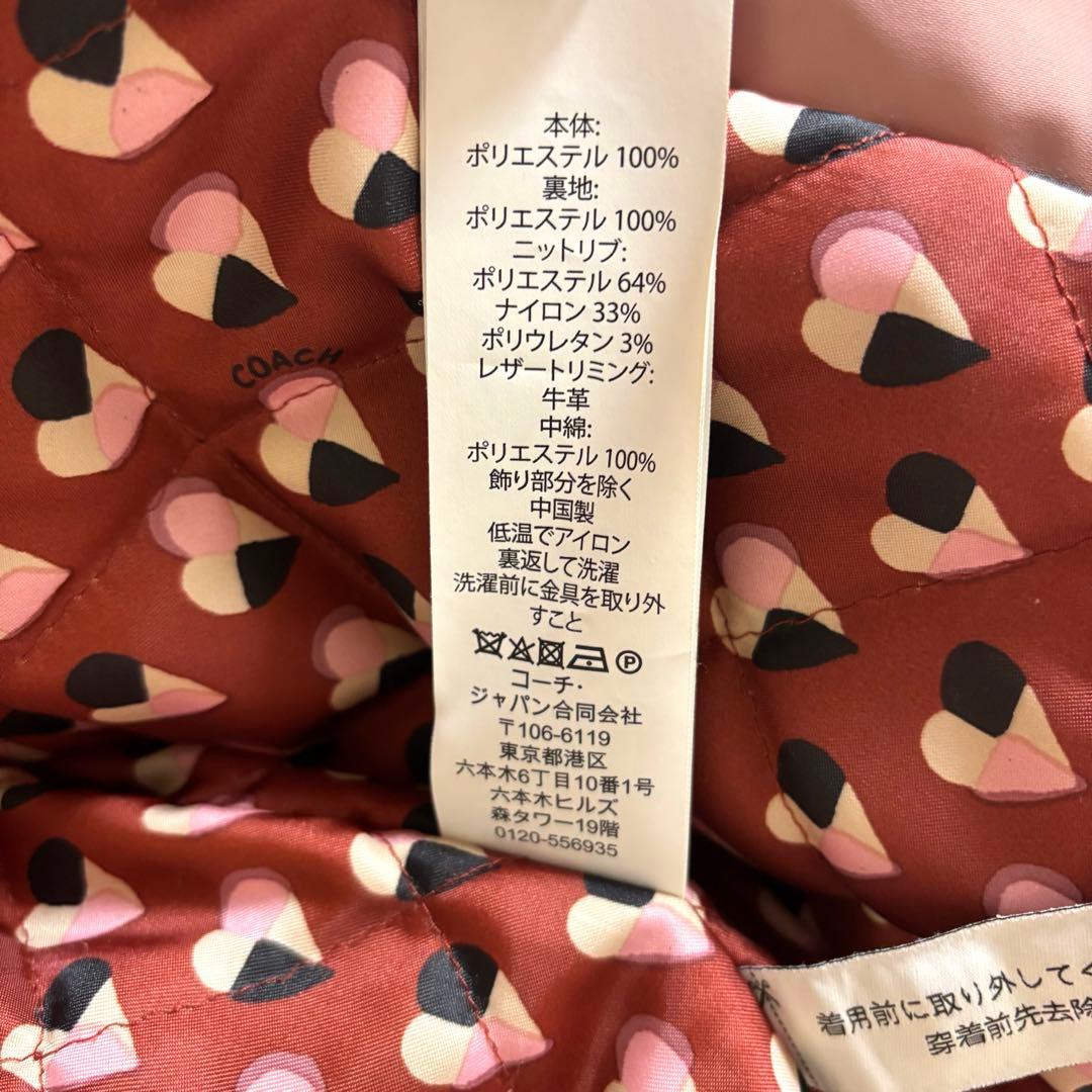 【限定品】Coachコーチ スタジャン Mサイズ 日本未発売 ピンク ※値下不可