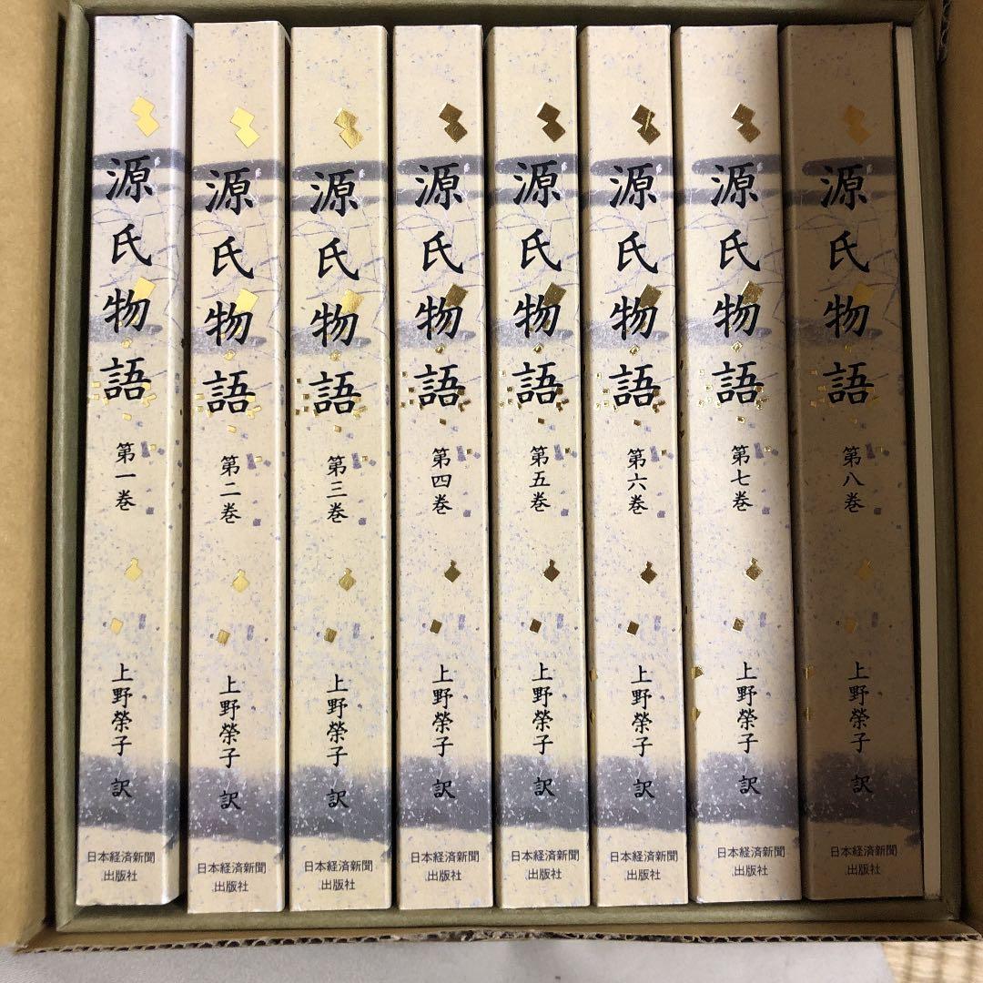 源氏物語 第6巻