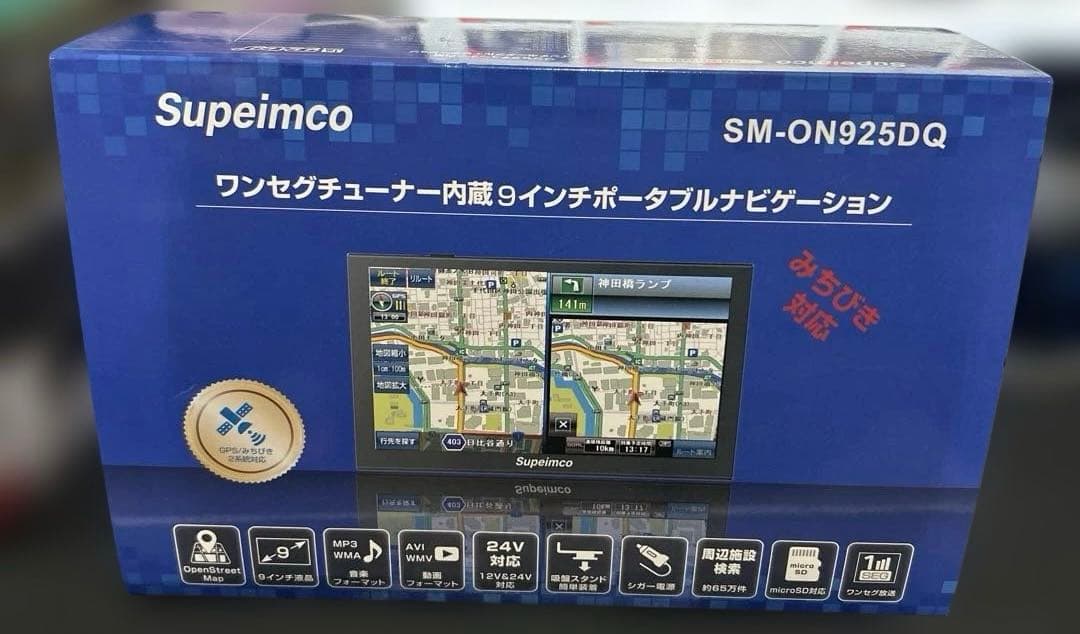 Supeimco 9インチ 2025年モデル ワンセグ ポータブルナビ