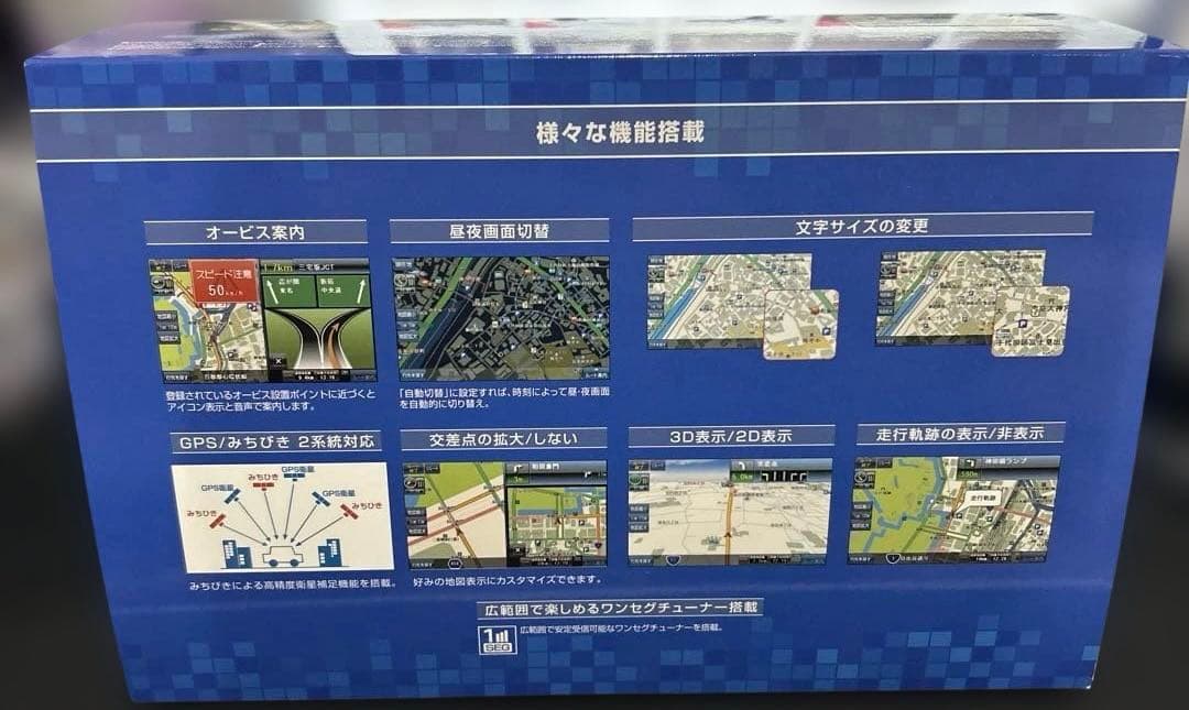 Supeimco 9インチ 2025年モデル ワンセグ ポータブルナビ