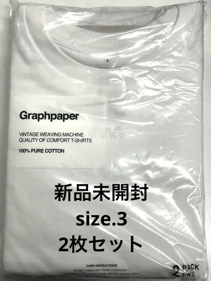 新品未使用Graphpaper 2-pac Crew neck tee 3