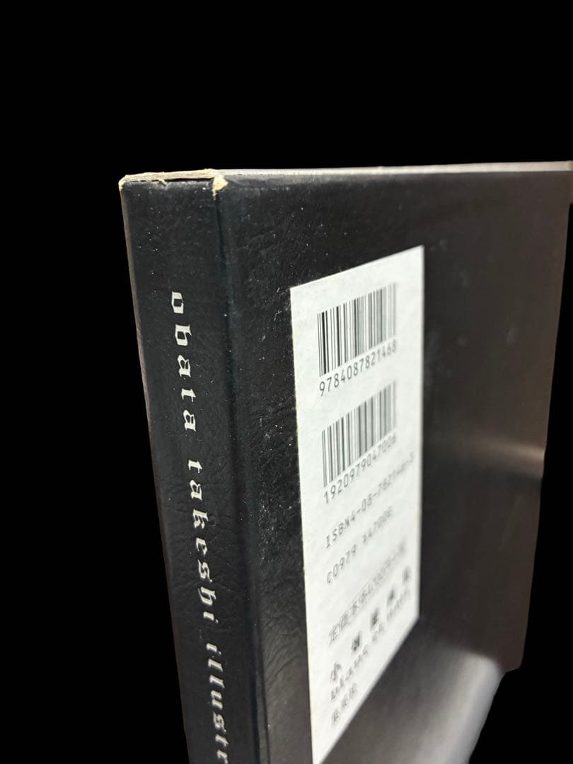 Blanc et noir 小畑健画集 初版 ポストカードつき