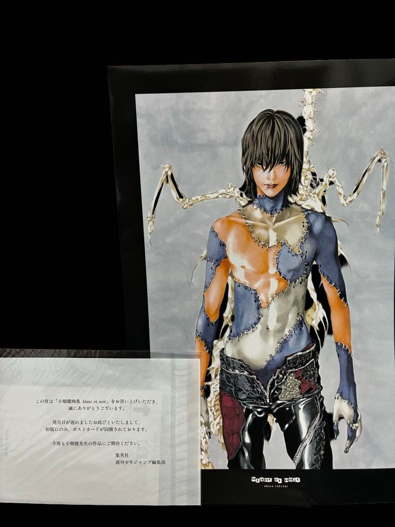 Blanc et noir 小畑健画集 初版 ポストカードつき