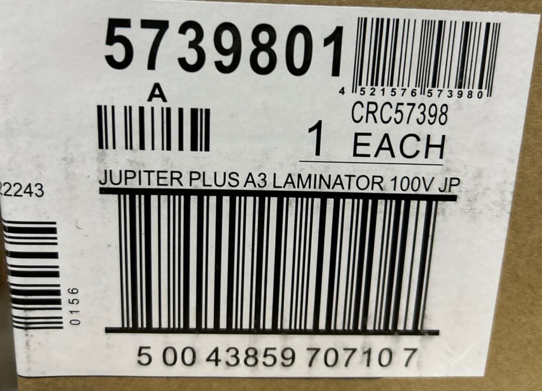 A3 ラミネーター Jupiter Plus5 フェローズジャパン 4本ローラー