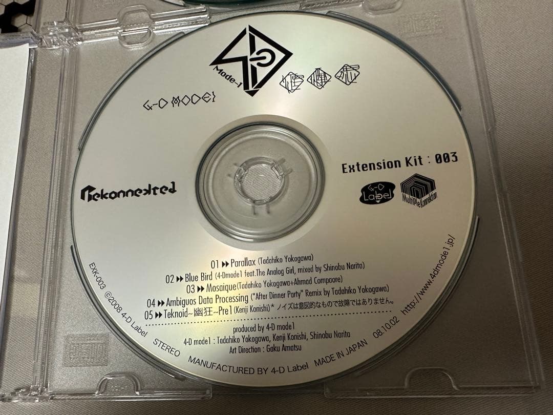 邦楽 4-D mode1 Rekonnekted Extension Kit CD