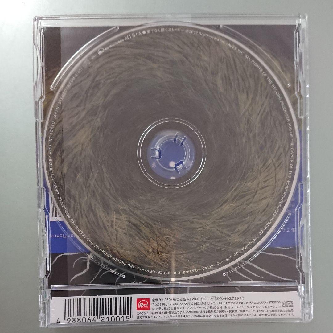 美品‼️MISIA BluerayとＣＤセット