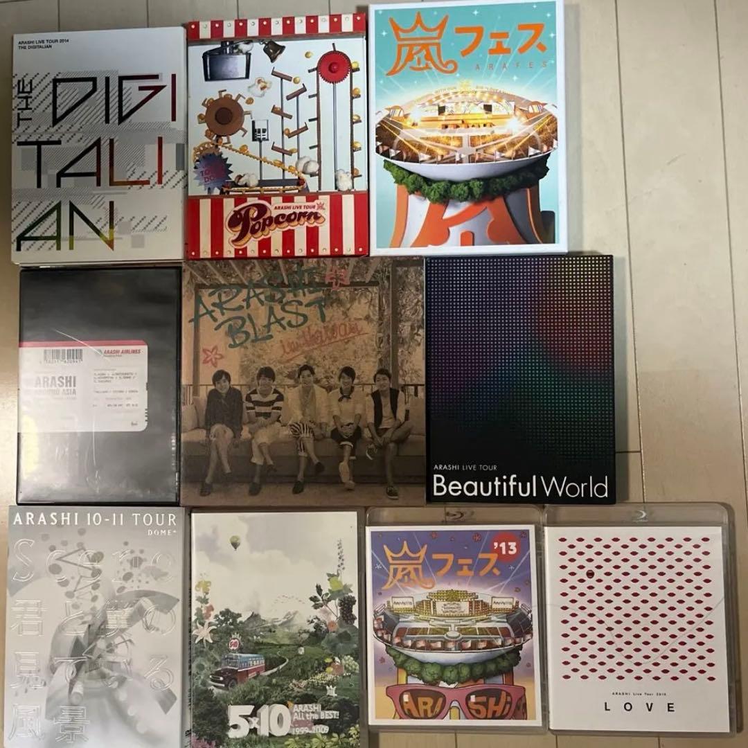 嵐 LIVE DVD セット売り