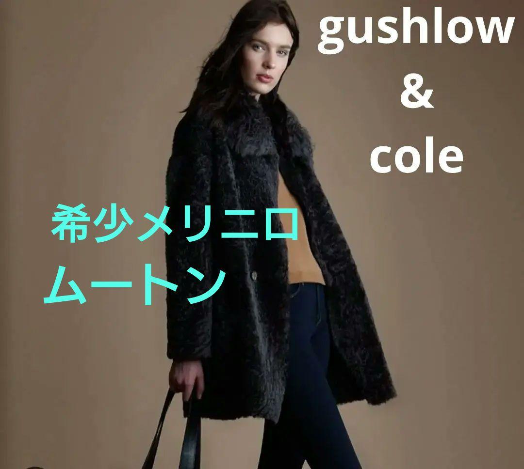 GUSHLOW＆COLE ムートンコート ファー Deuxieme Classe