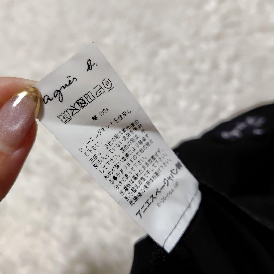 アニエスベー　agnes b.　オールインワン　サロペット　パンツ　ショート　S