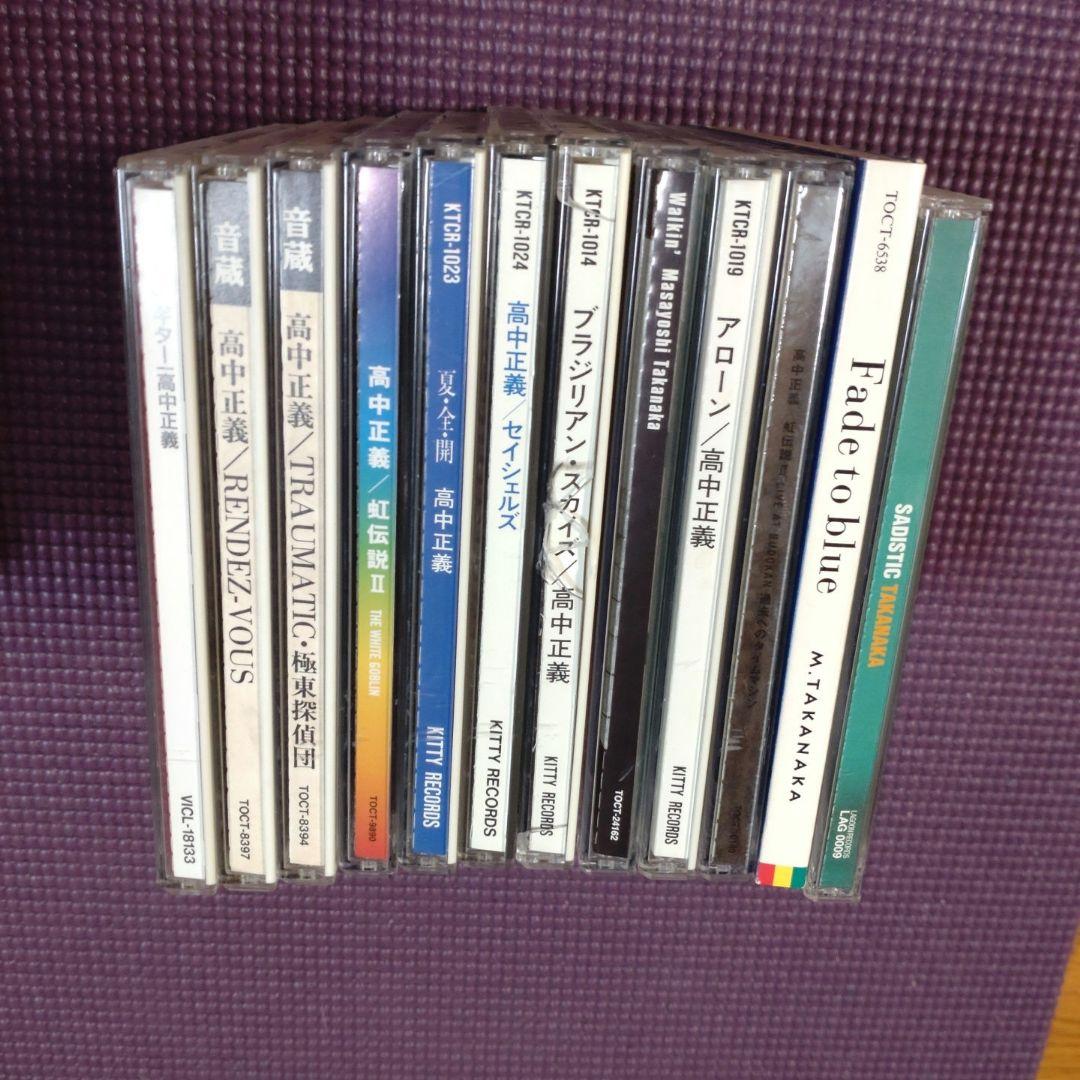 高中正義 CD34枚セット
