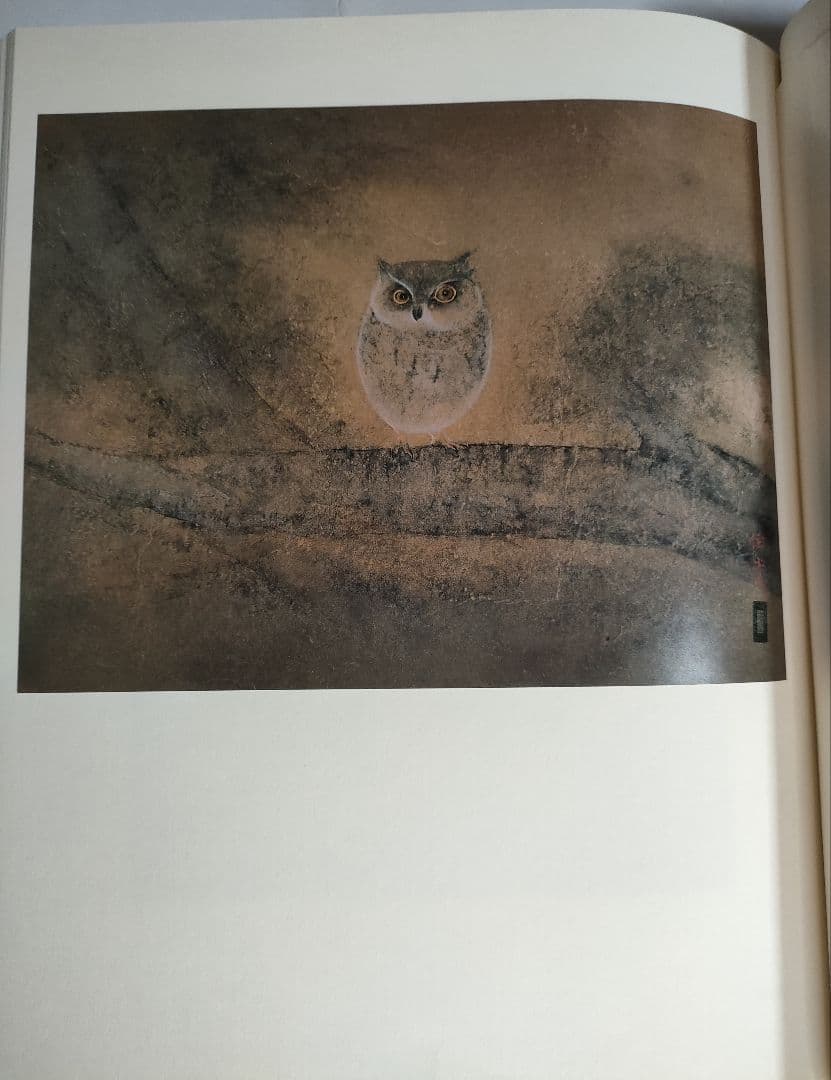 稲垣伯堂 作品画集 【定価 68,000円】