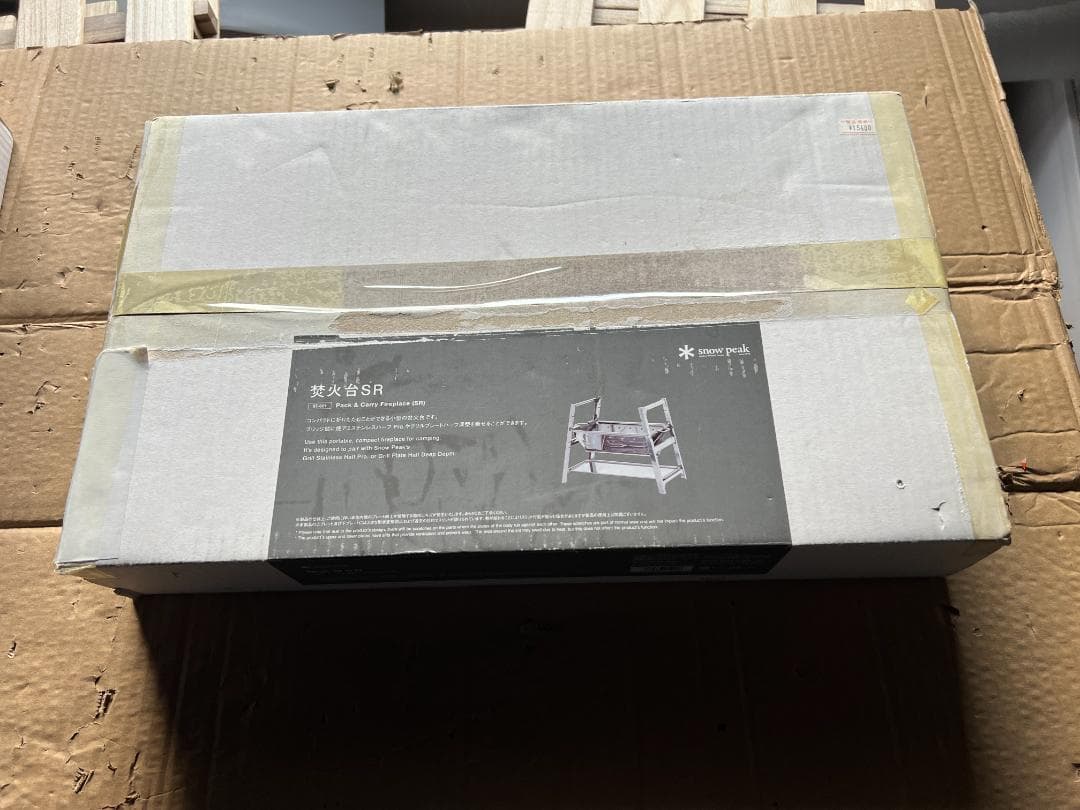 （新品）スノーピーク　焚き火台SR 折りたたみ式