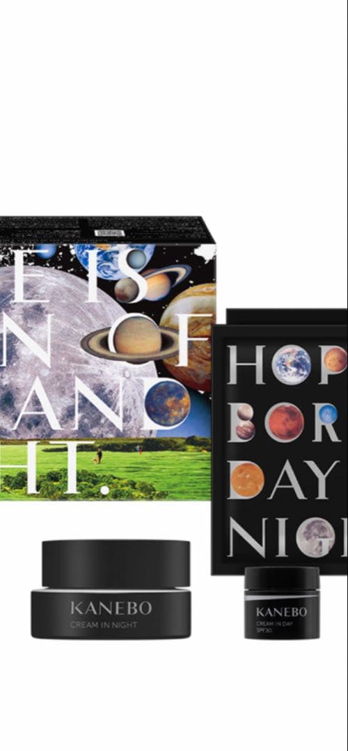 カネボウクリームインナイトⅡキットリミテッドエディション