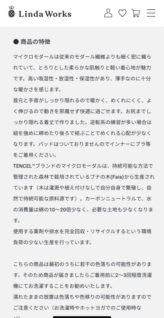 ヨガウェア　2点セット　長袖ロングTシャツ　レギンス　タグ付き新品　2万円品