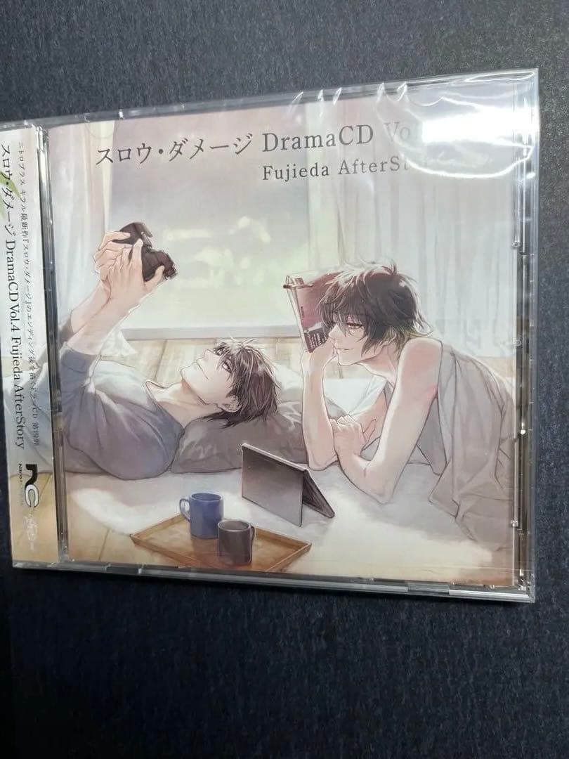 スロウ・ダメージ DramaCD Vol.4