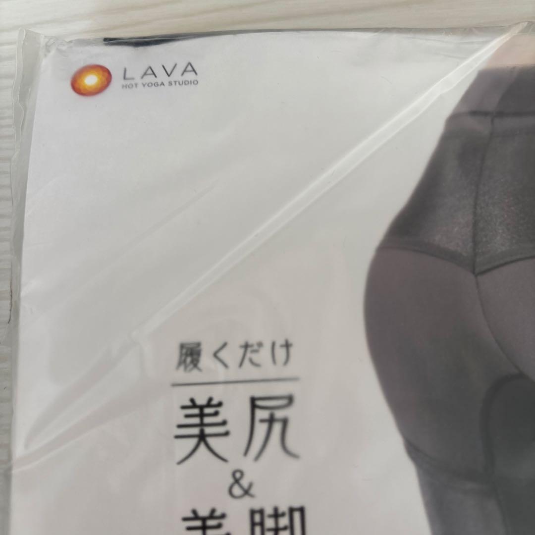 かず【新品 未開封】LAVA＊ダイテンシ 美スパッツAir 希少 Lサイズ