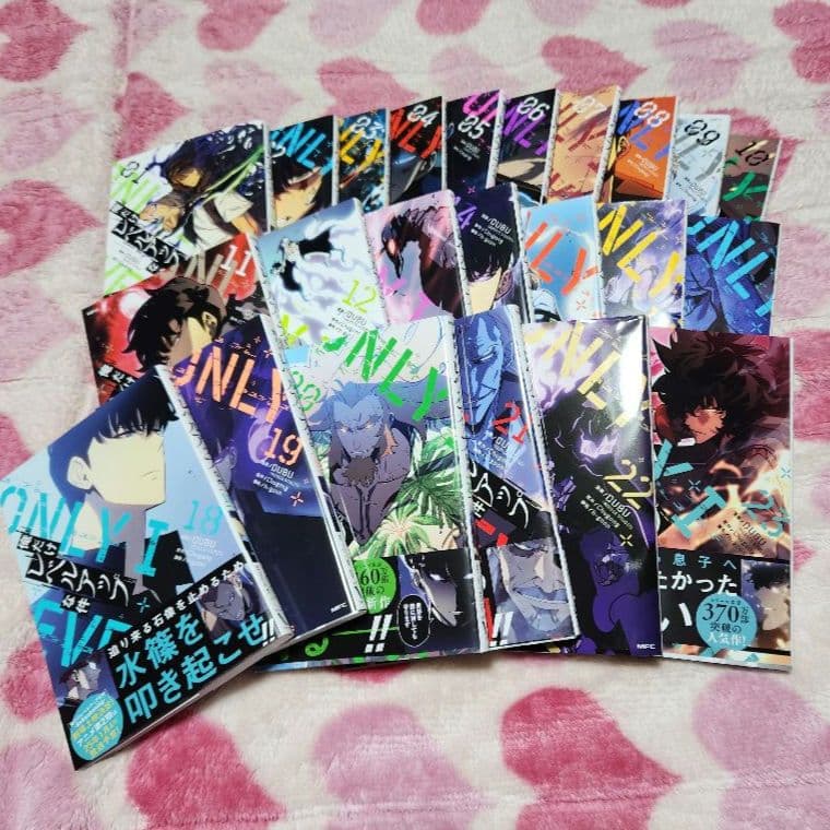 俺だけレベルアップな件 全23巻セット