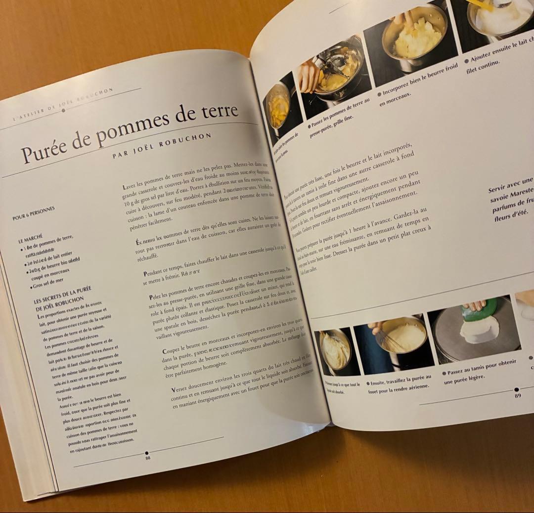 JOEL ROBUCHON ジョエル ロブション 洋書 フランス料理 本