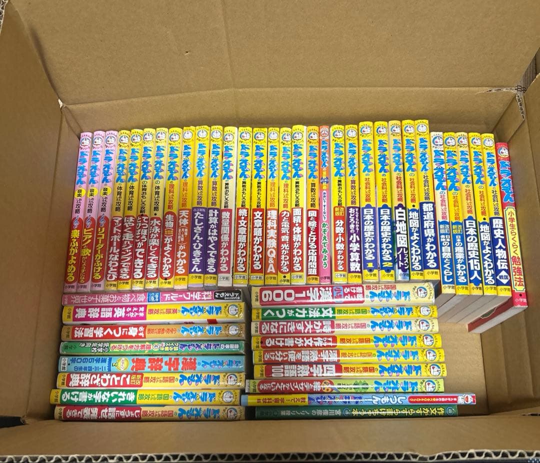 ドラえもん　学習　漫画　49冊セット