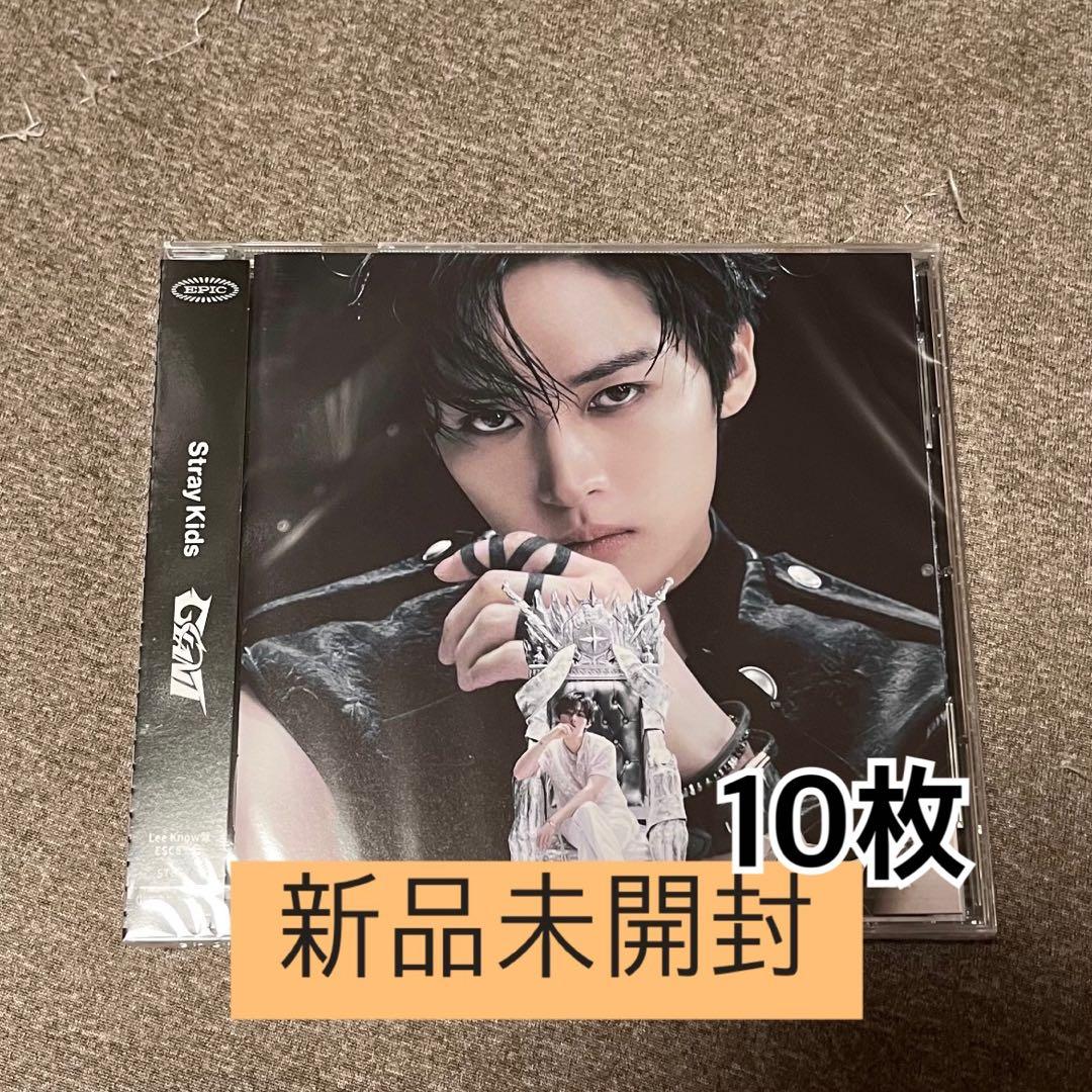 スキズ リノ GIANT FC盤 未開封