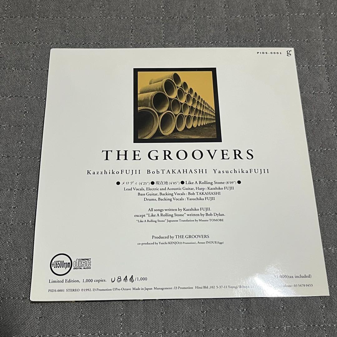 THE GROOVERS 1000部限定CD
