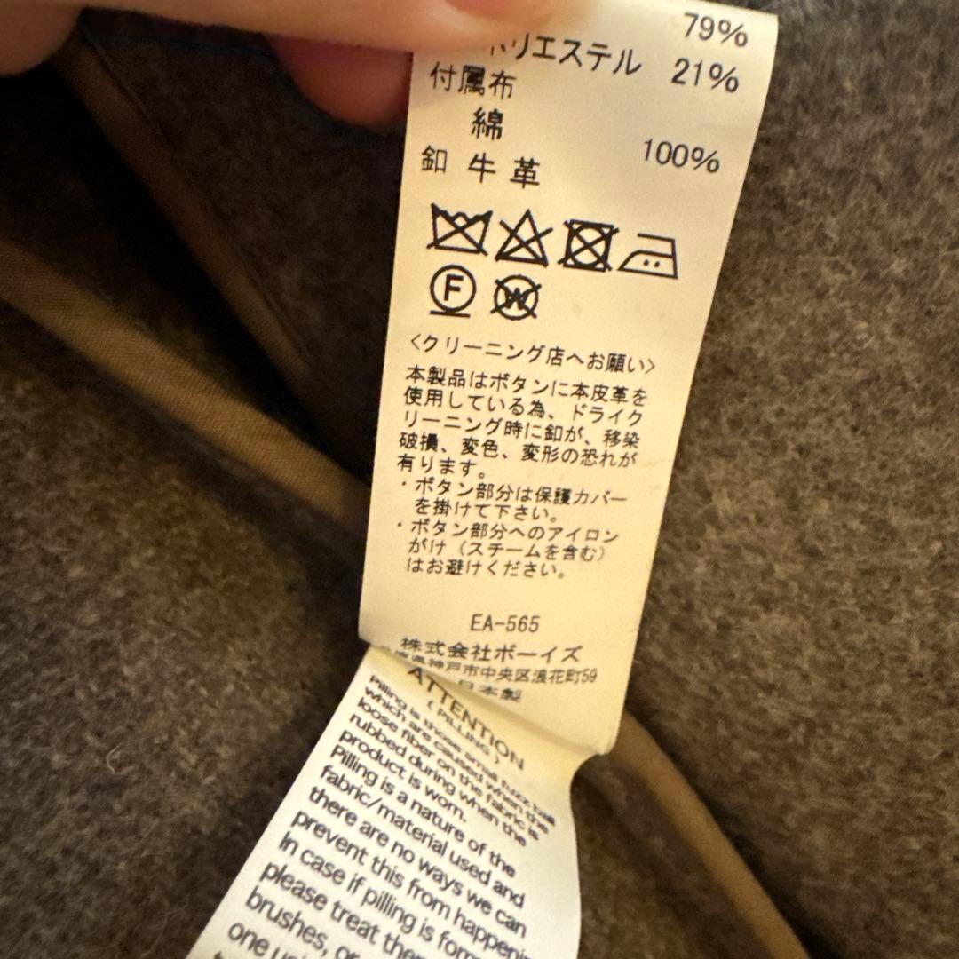 【美品試着のみ】DANTON ウールモッサコート　グレー　メンズ40