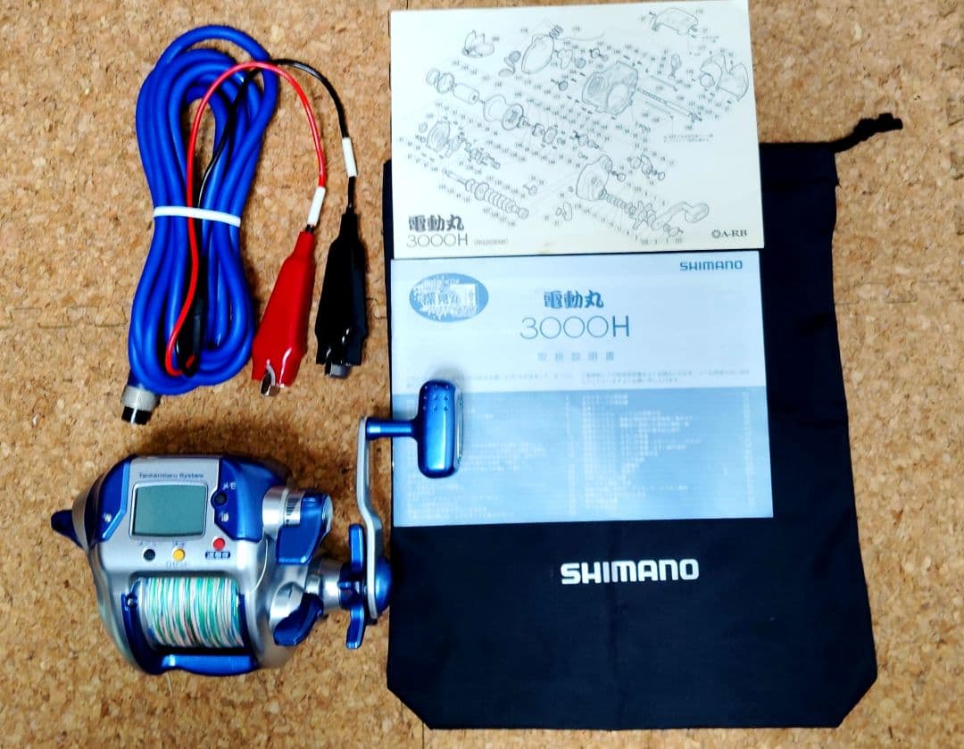 電動リール シマノ 電動丸 3000H 未使用なのでピカピカです。