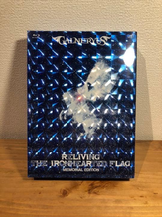 RELIVING THE IRONHEARTED FLAG 限定